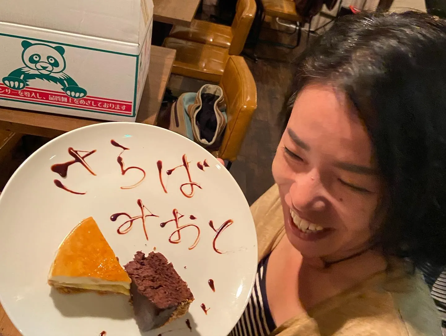 帰っちゃった、、、😭