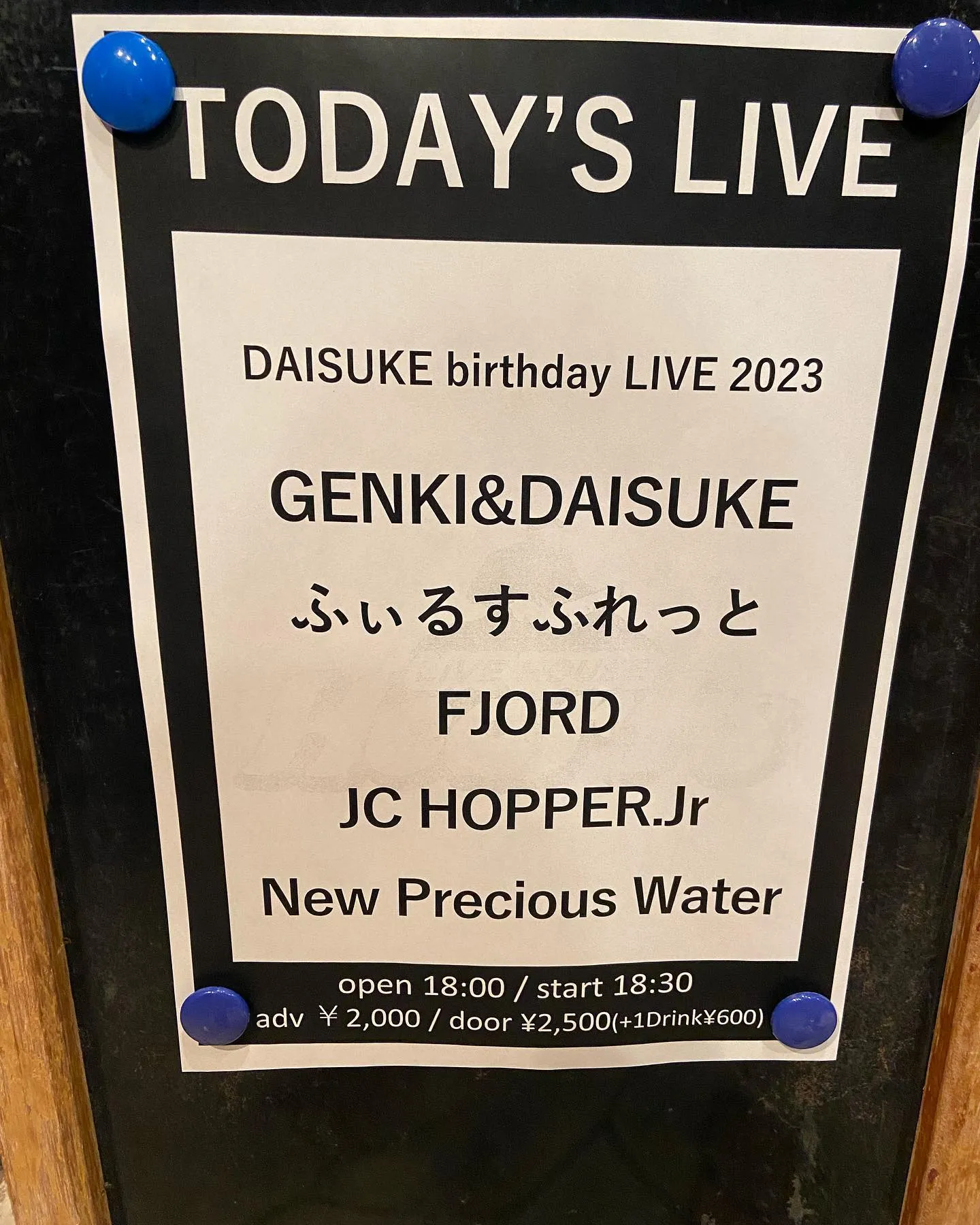 本日21:30オープンです💦