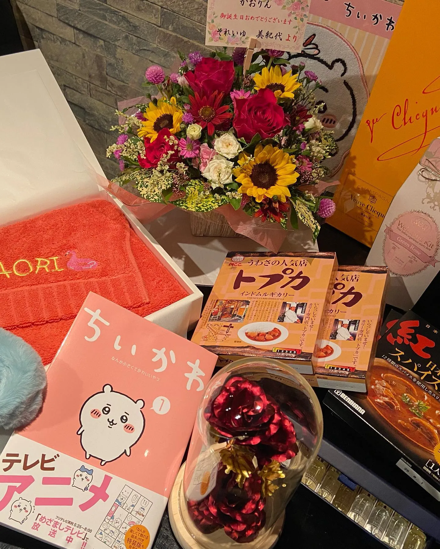 ☆２１周年のお知らせ☆