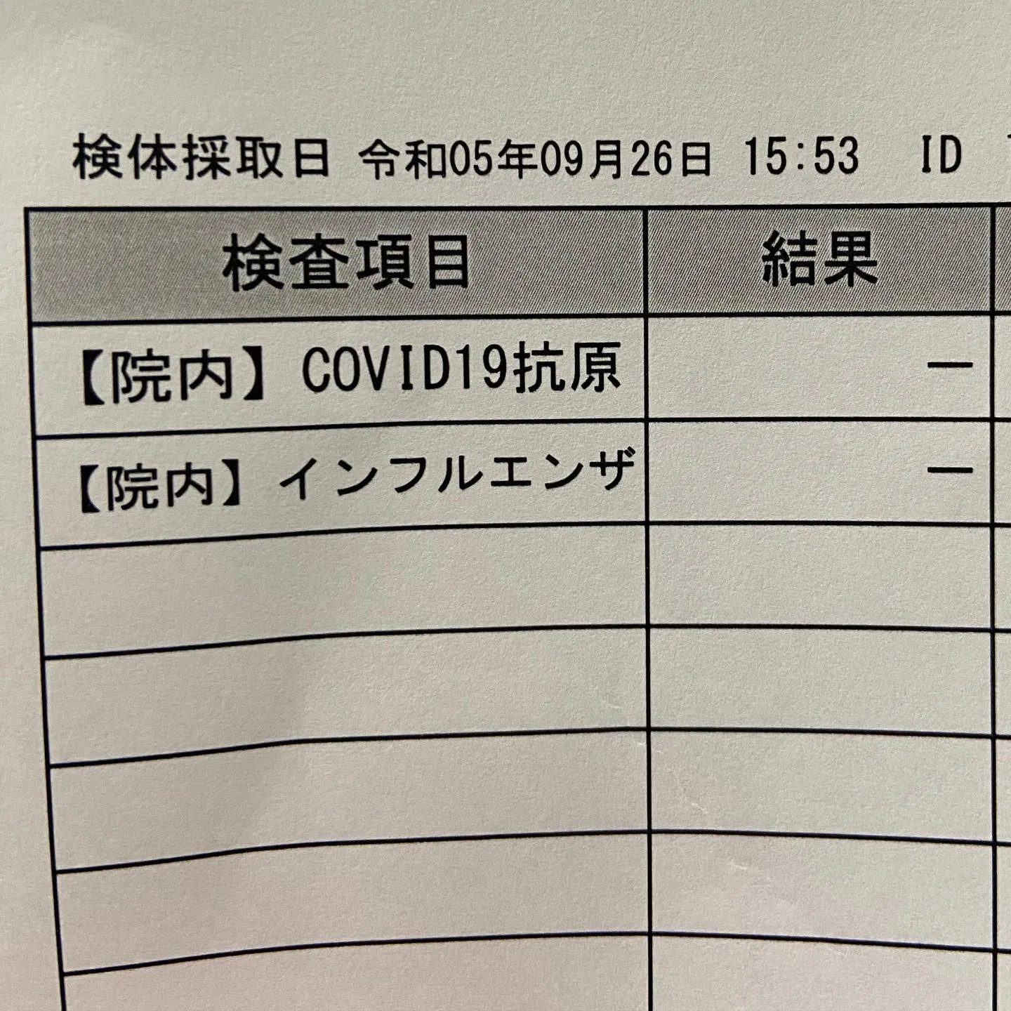 本日26日(火)お休みさせていただきます💦