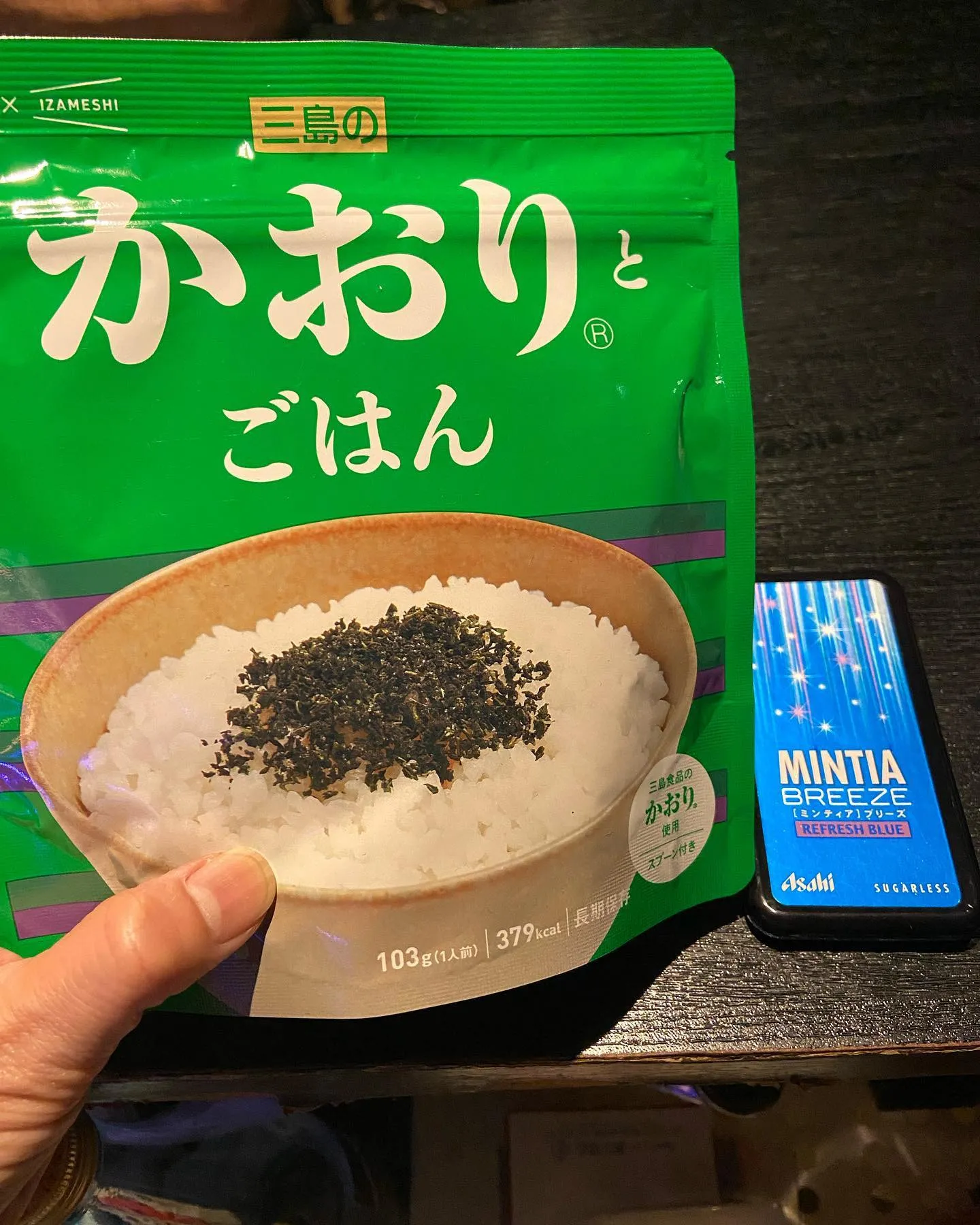 本日28日(木)営業してますっ！