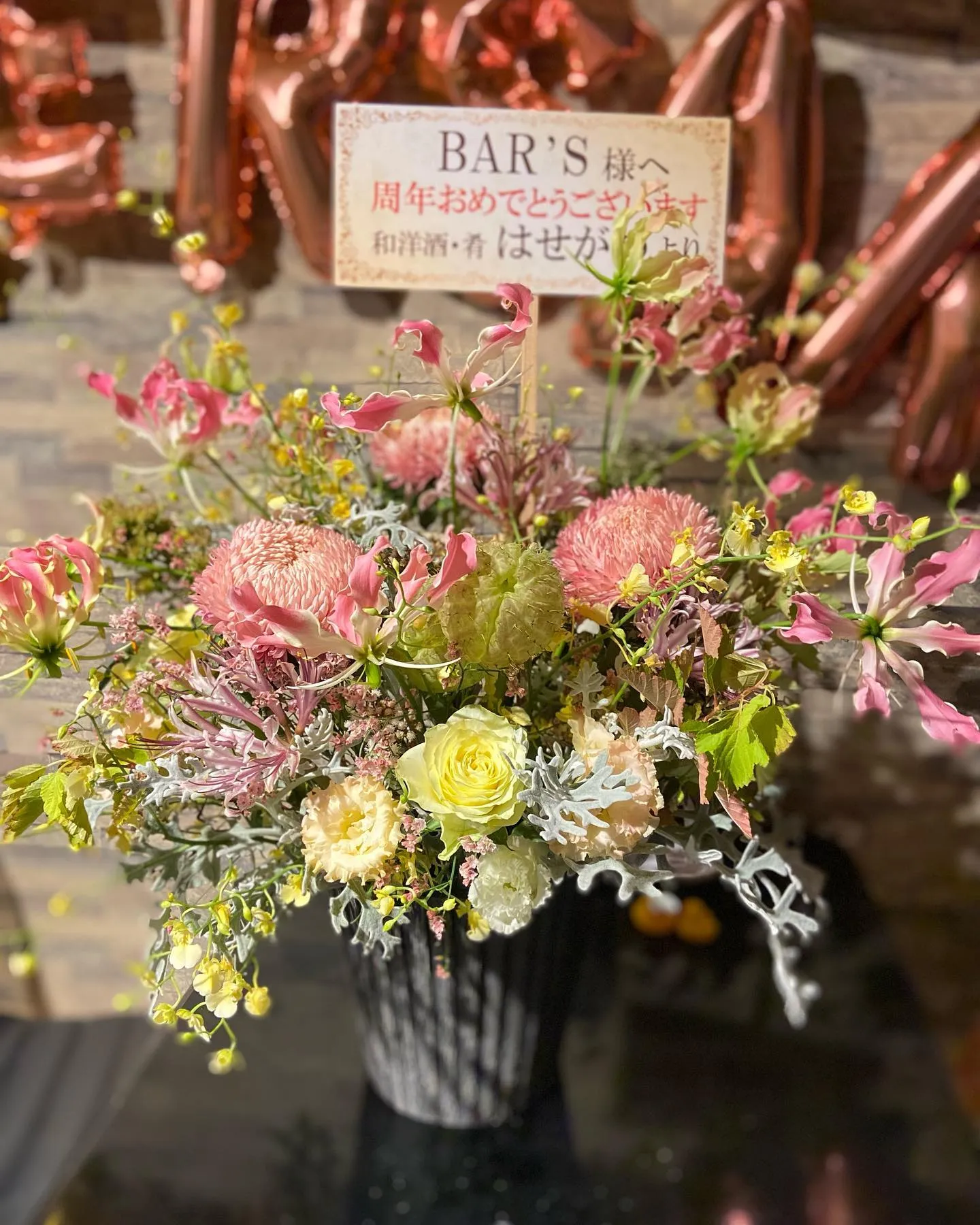 みんなありがとです☺️