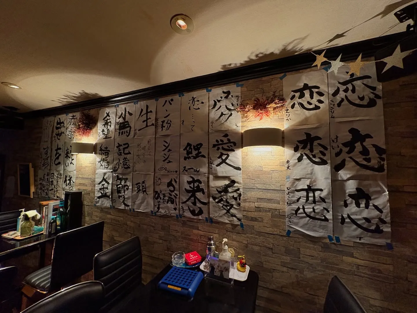 みんなの書き初めお披露目中です🤗