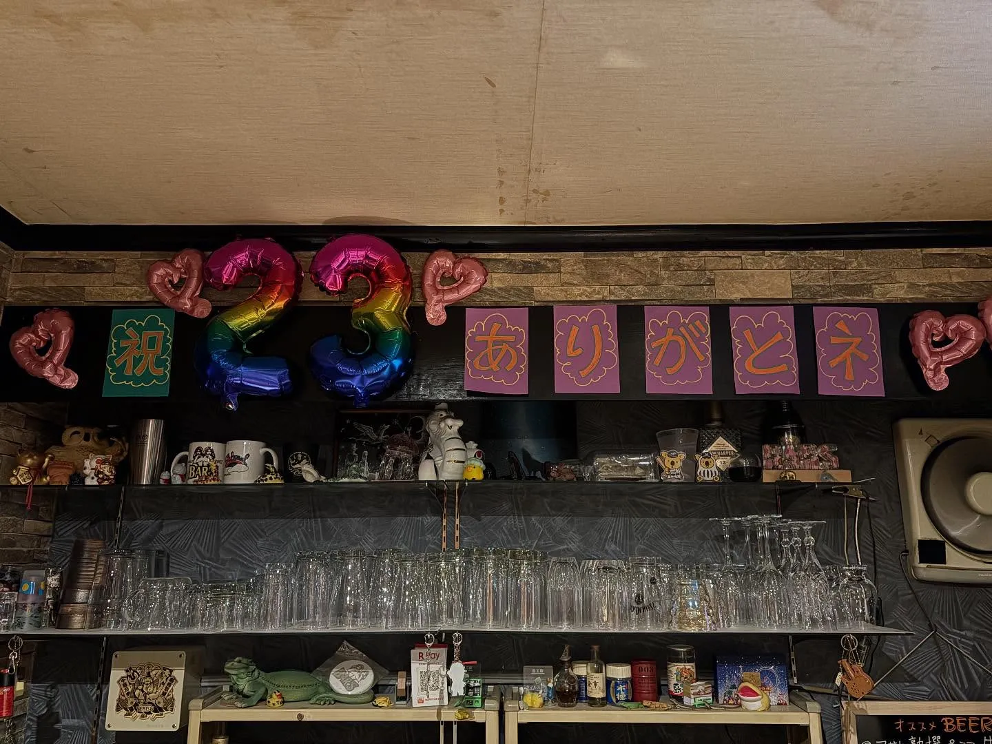 10月１日(水)本日バーズ２３周年🤗