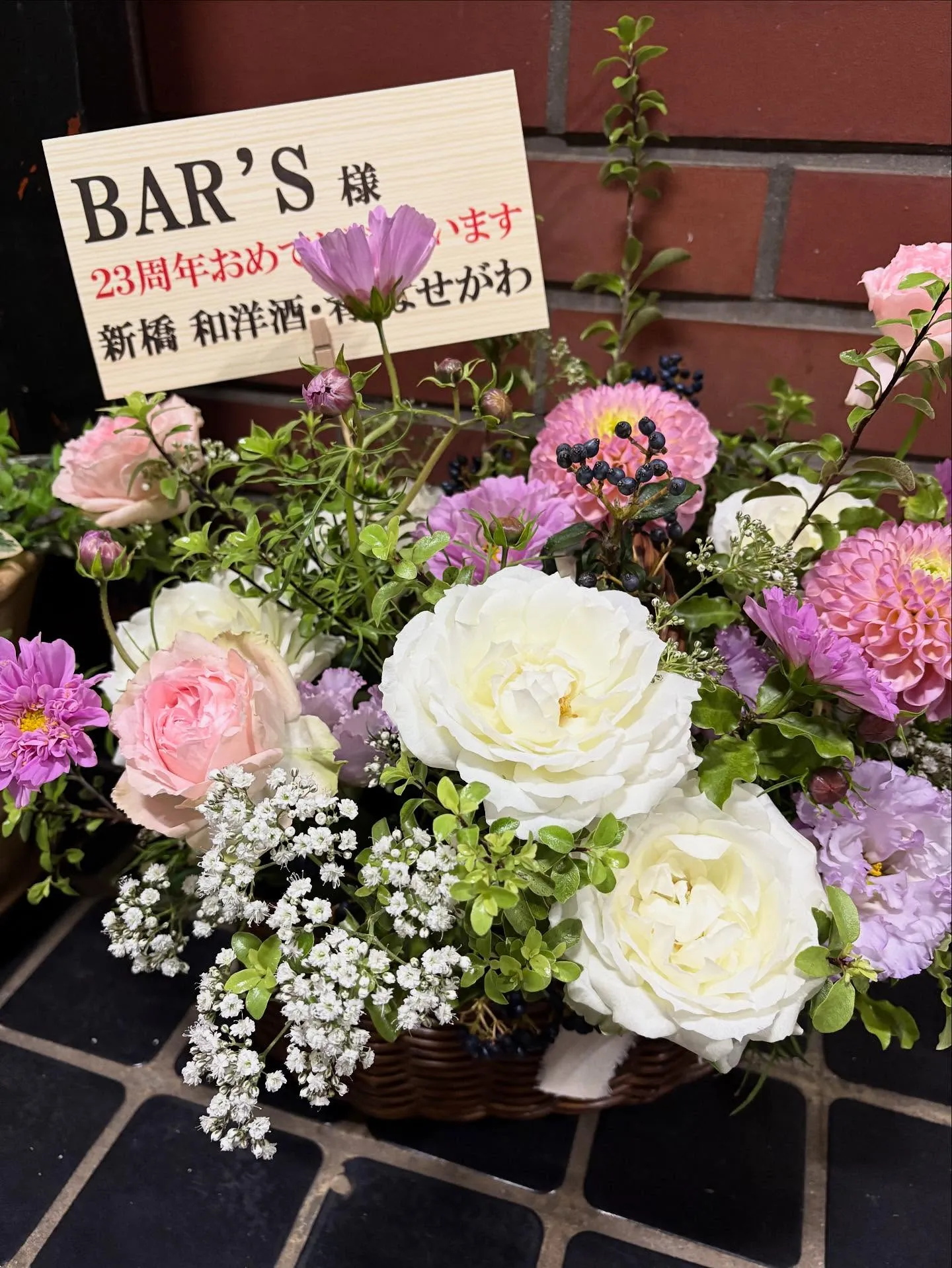 本日も、23周年キャンペーン中🤗