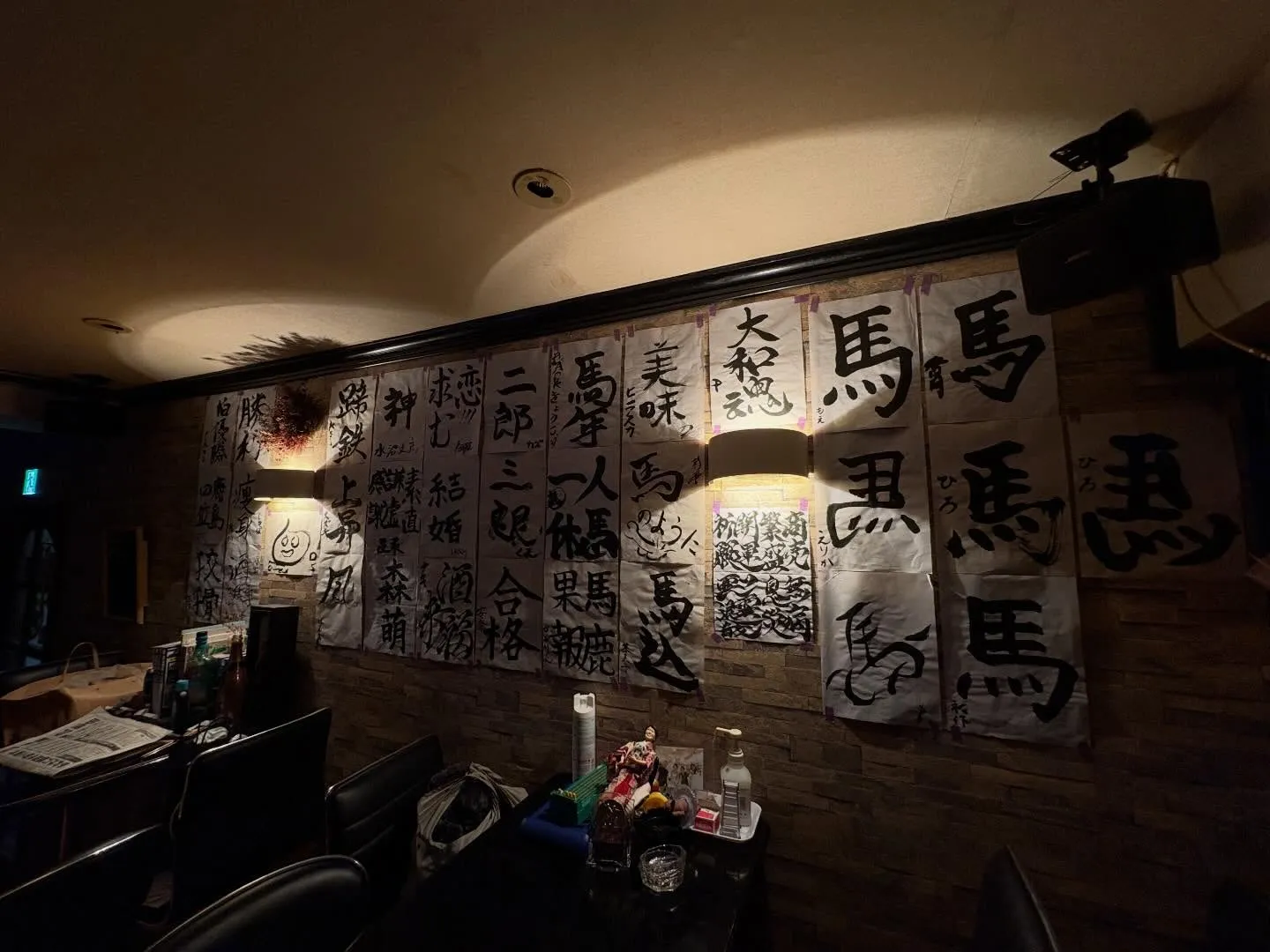 みんなの書き初めお披露目中🤗